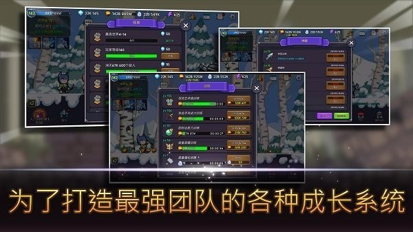 坦攻奶养成记最新破解版图2