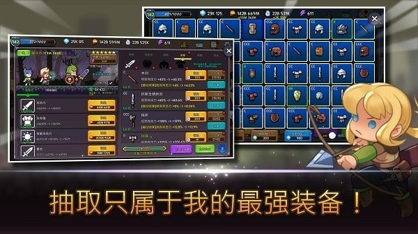 坦攻奶养成记最新破解版图3