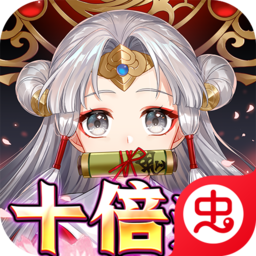 百世文华录内购