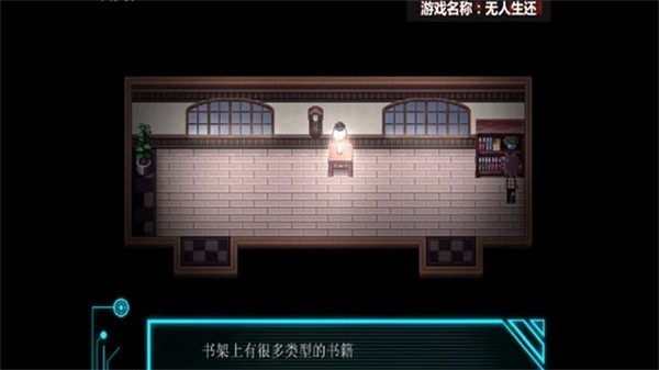 凹凸世界无人生还新版