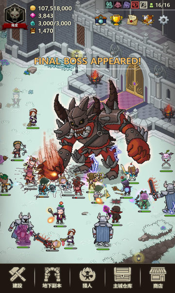 猎魔村物语破解版图1