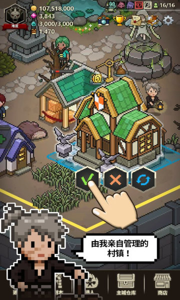 猎魔村物语破解版图2