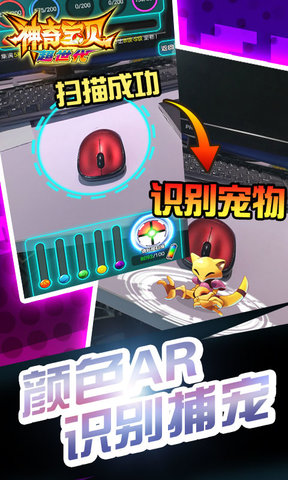 神奇宝贝超世代九游版