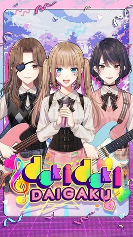 恋爱女友模拟器手机版