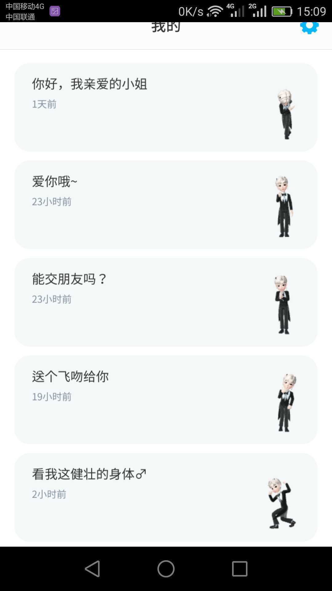 崽崽zepeto3.7.2最新版本图1