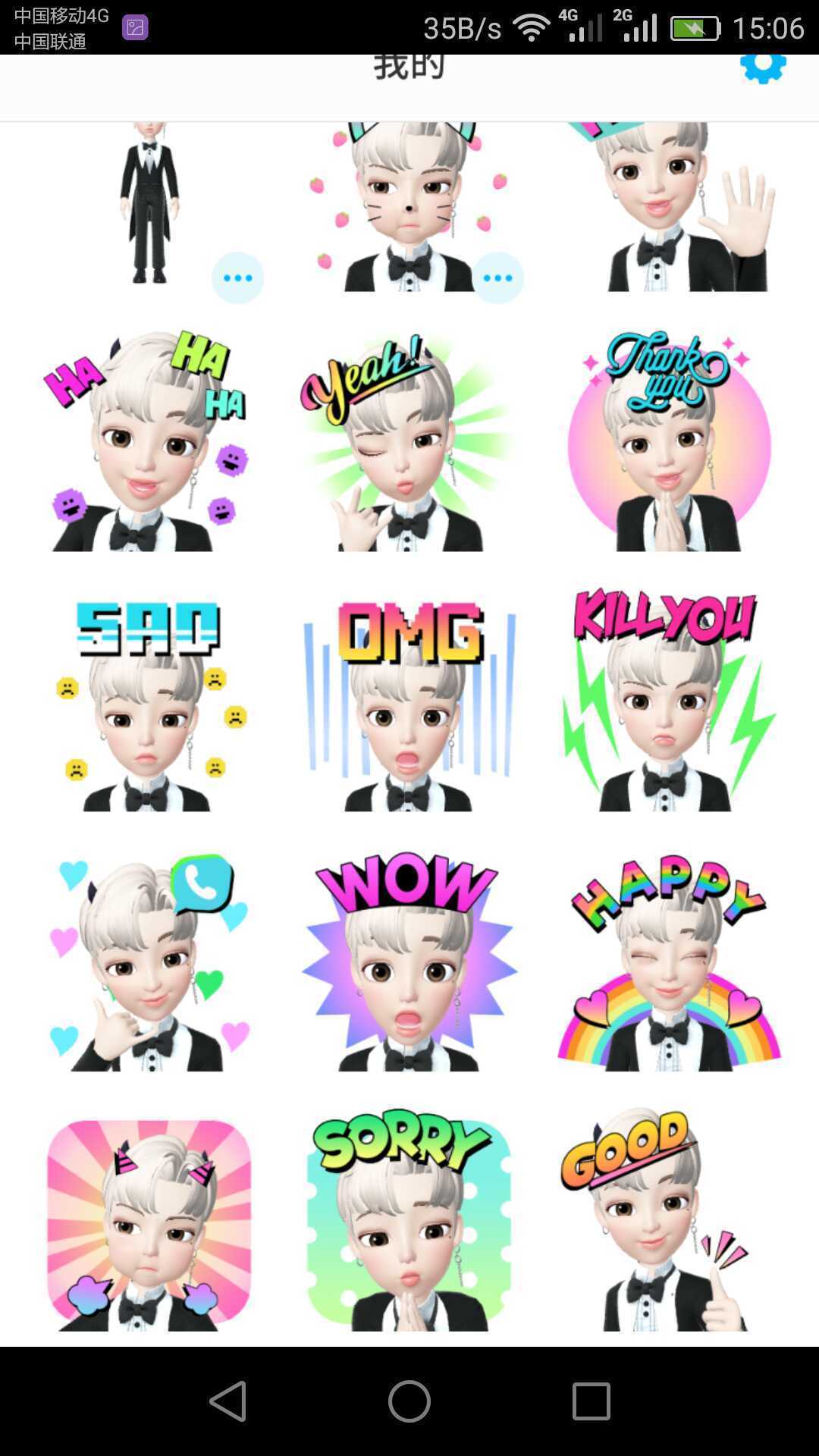 崽崽zepeto3.7.2最新版本图2