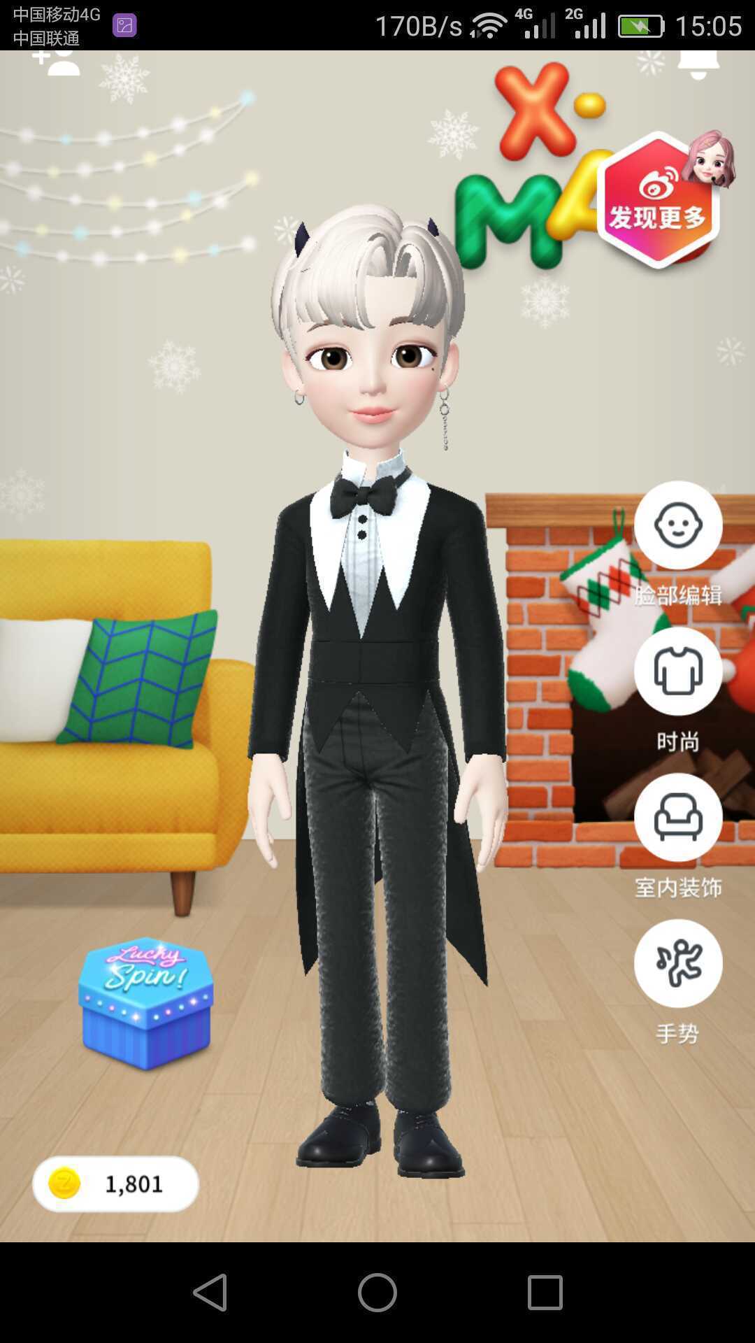 崽崽zepeto3.7.2最新版本图3