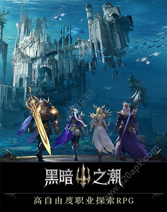 腾讯黑暗之潮契约图1