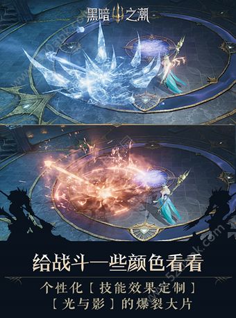 腾讯黑暗之潮契约图2