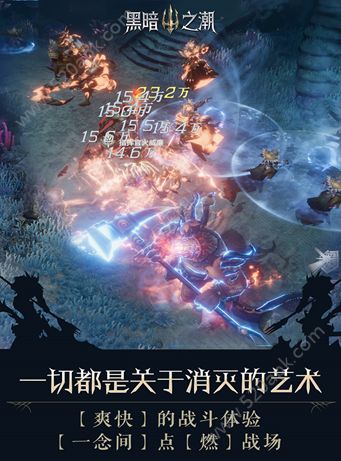 腾讯黑暗之潮契约图3