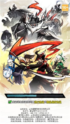 武道轮回官方版正版