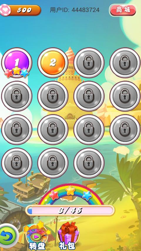 图2