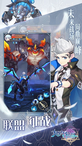 契约轮回测试服