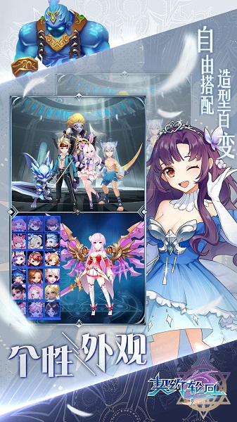 契约轮回测试服