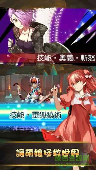 次元学院逆时空内购破解版图4