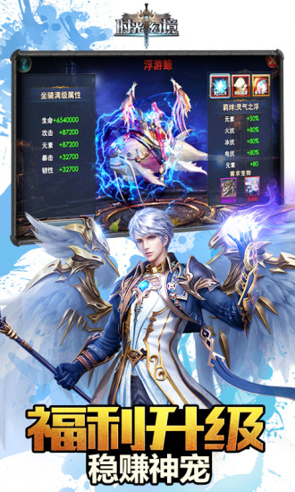 时光幻境破解版图2