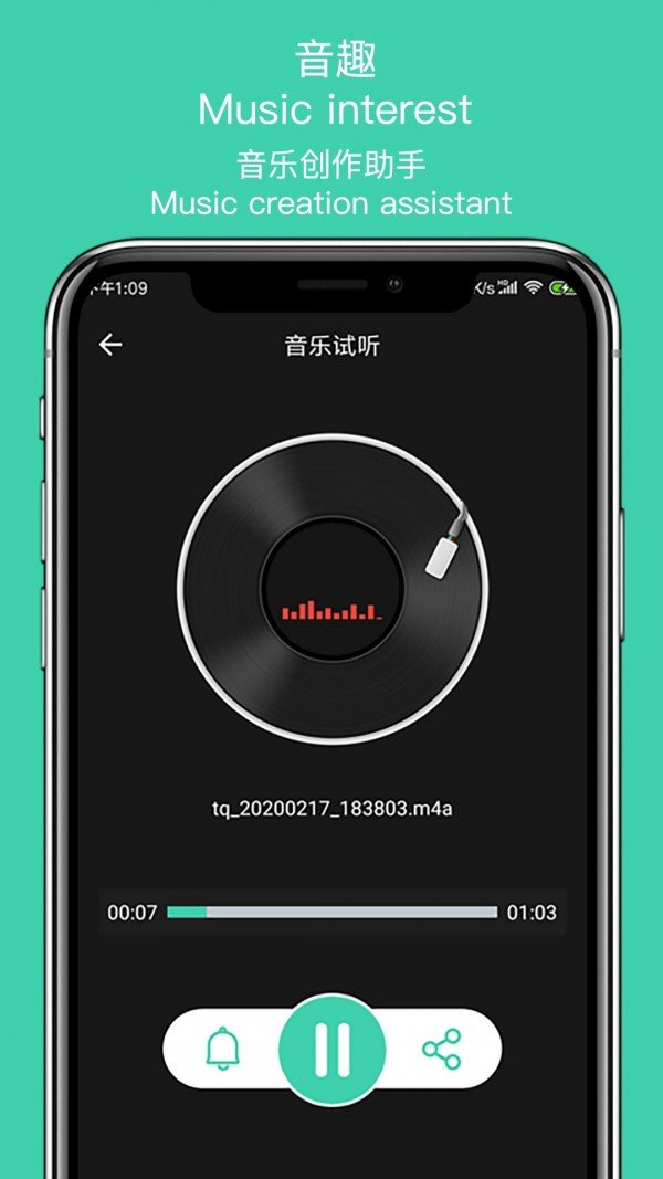 MP3提取大师图3