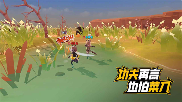 伪装者对决图5