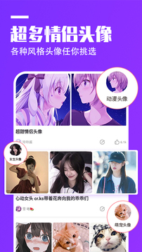 抖抖动态壁纸软件