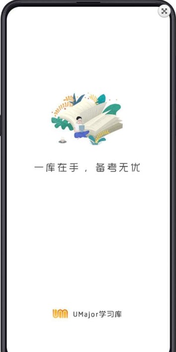 大学专业课图3