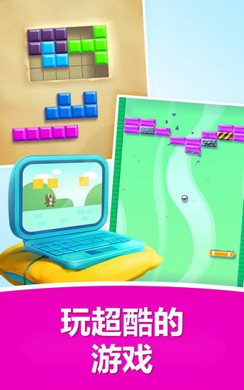 会说话的安吉拉最新版图3