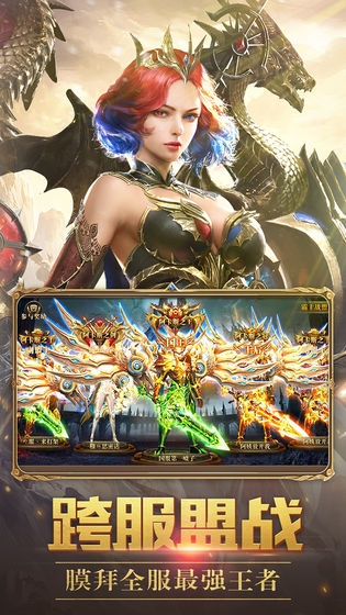屠魔联盟手游官方版