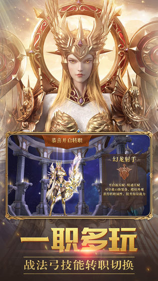 屠魔联盟手游官方版