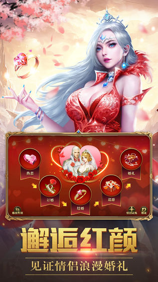 屠魔联盟手游官方版