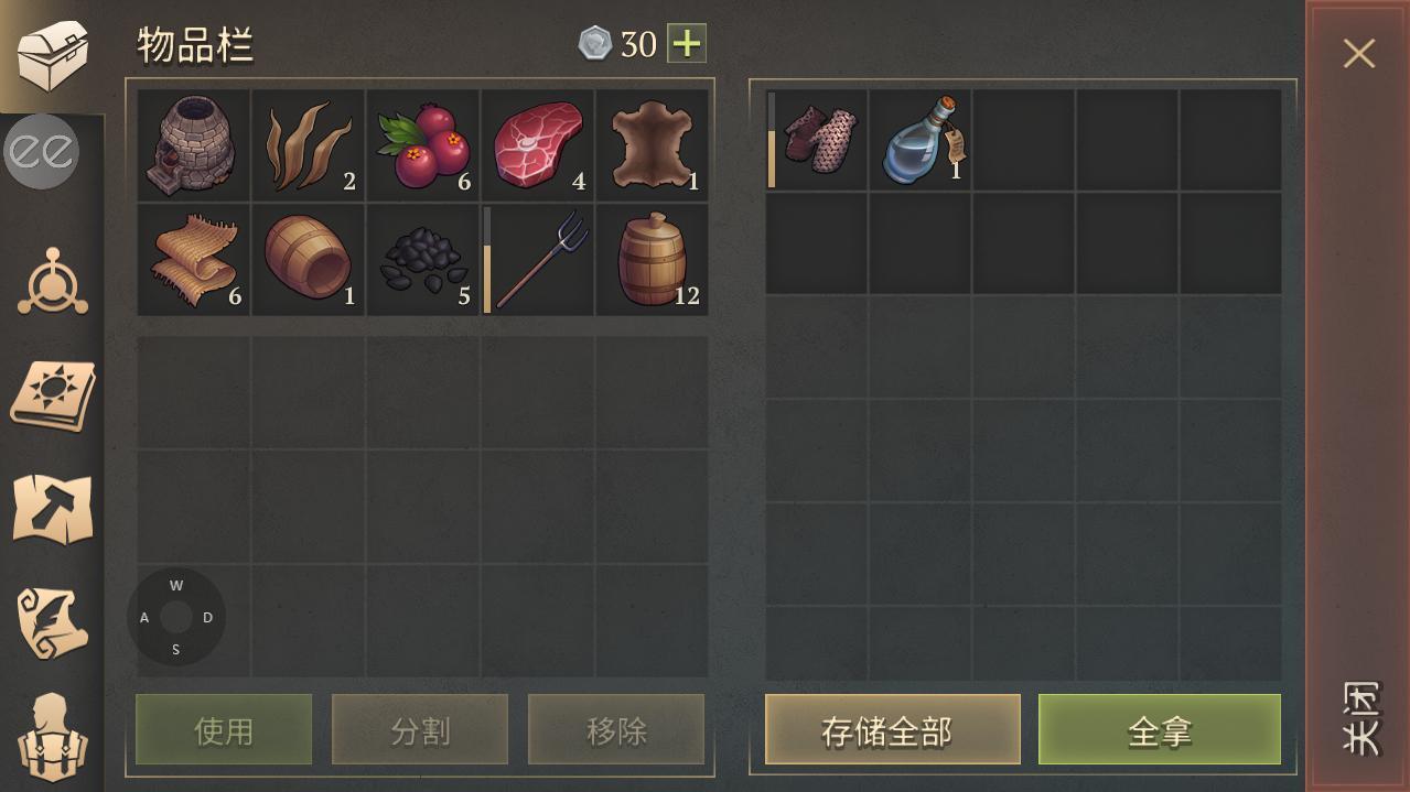 黑暗幻想生存最新无材料组装版图3