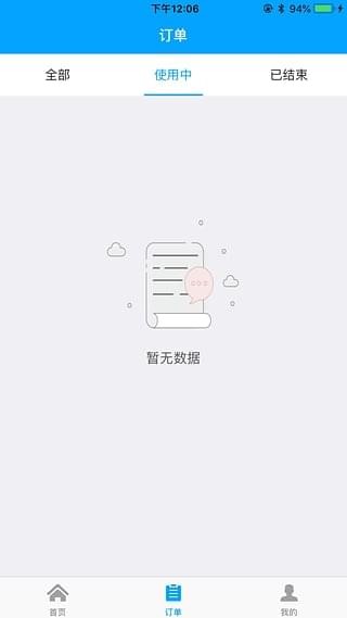 小猪回收最新版图3