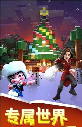 我的小小世界