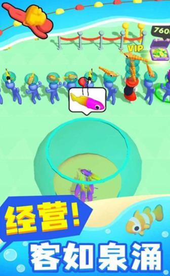 摸鱼大师