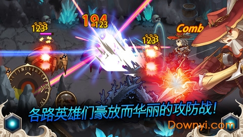 龙王之战手游图3