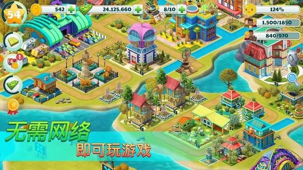 城市建筑大亨图2
