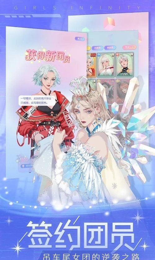 少女偶像派对手游官方版