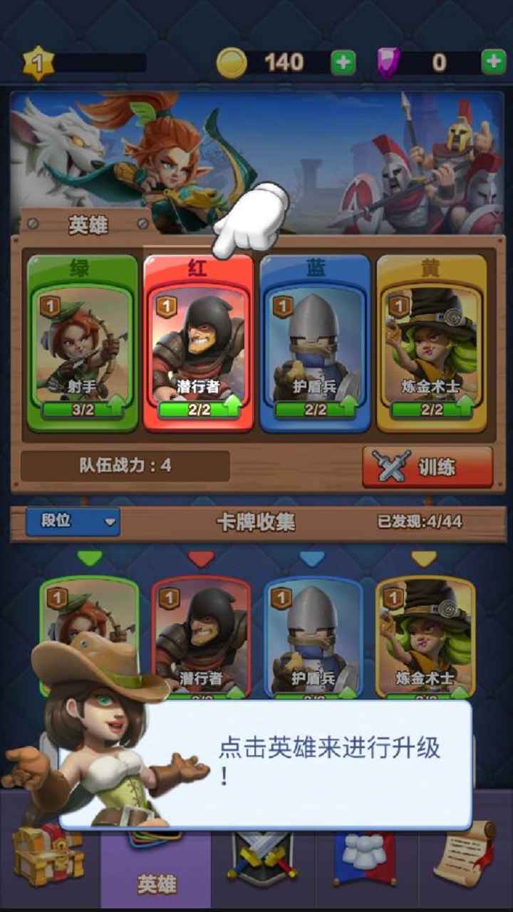 战鼓英雄手游官方版安卓版