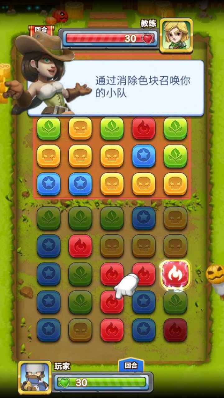 战鼓英雄手游官方版安卓版