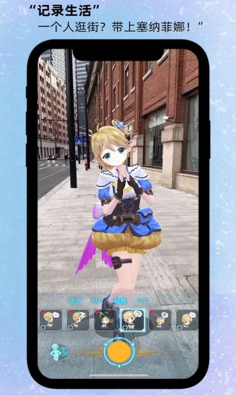 箱庭岛随拍AR官方版App