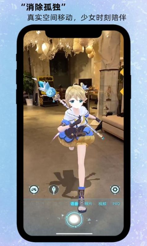 箱庭岛随拍AR官方版App