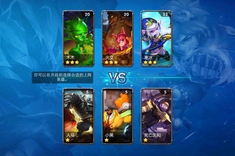 推塔小英雄正式版