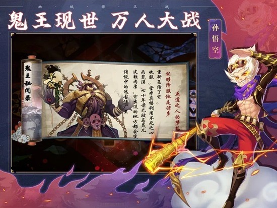 幽城保卫战