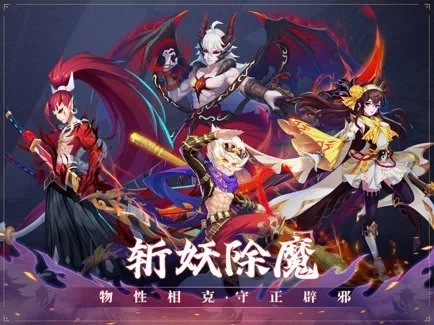 幽城保卫战