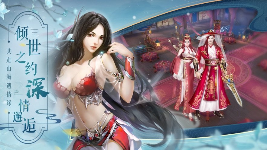 剑啸武林一剑斩仙