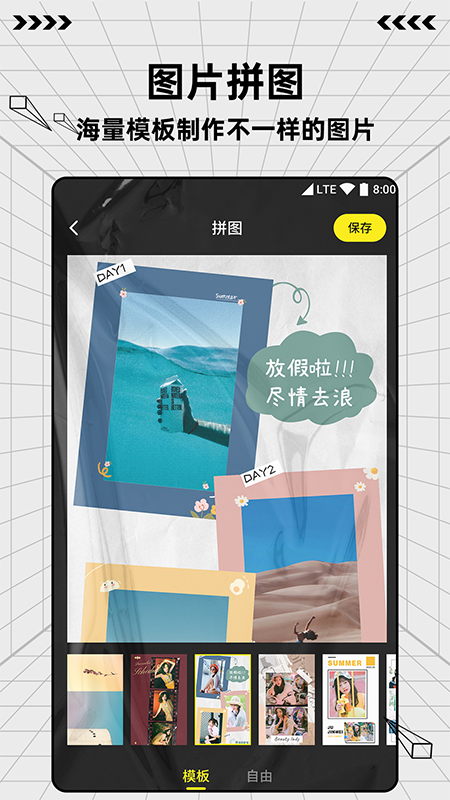 图片编辑制作图3