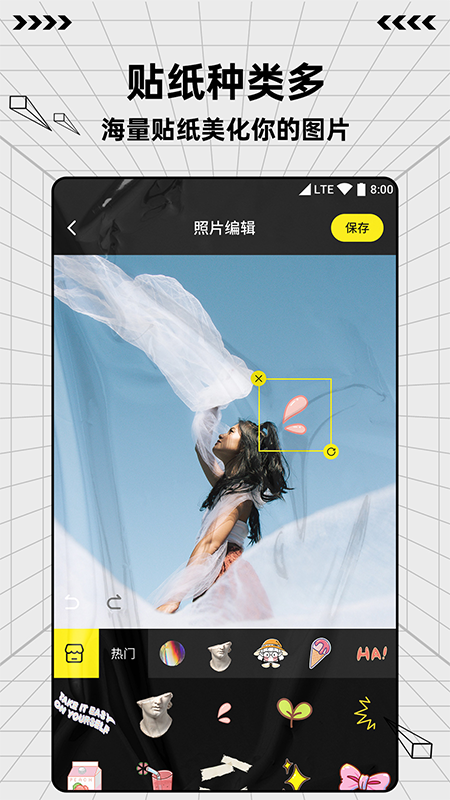 图片编辑制作图2