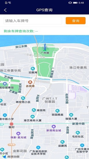 亿柜达app