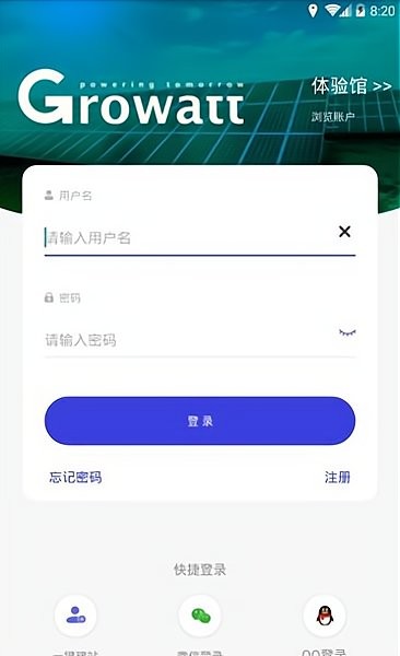 瑞光宝盒图3