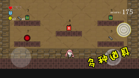 咸鱼侠大战b宫怪无敌版