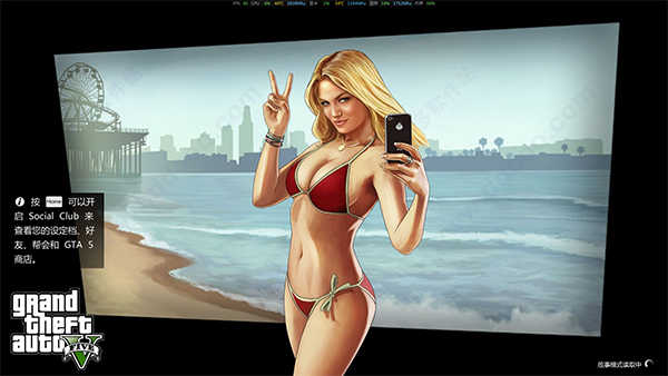 grand theft auto v免费版