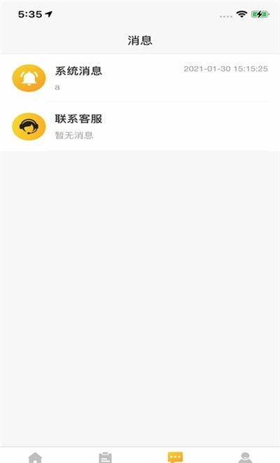 工程优选司机app